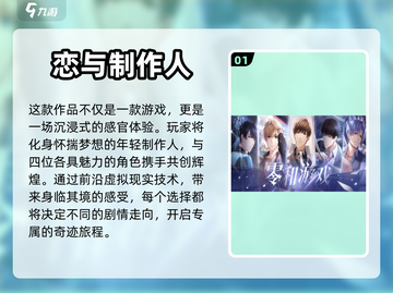 2023超🔥能结婚的小游戏推荐🎮💍截图2