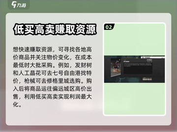 雷索纳斯💥超全玩法模式攻略来啦！🔥截图3
