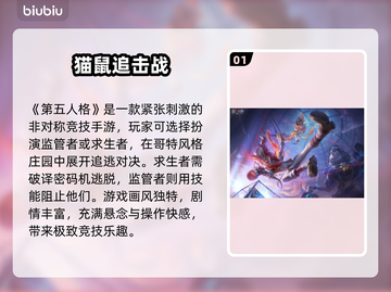 🎮第五人格掉帧救星！加速器推荐🔥截图2
