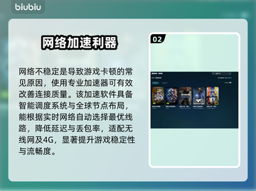 🔥CF延迟太高？一招提速绝了！🎮截图3