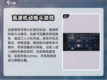 绝区零🔥超燃游戏类型大揭秘！你不容错过的游戏体验🎮截图3