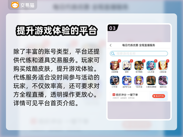梦幻西游：买号平台大起底，避坑指南🔥截图4