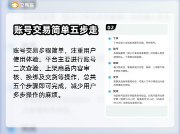 方舟生存进化买号🔥靠谱交易平台推荐🎉截图3