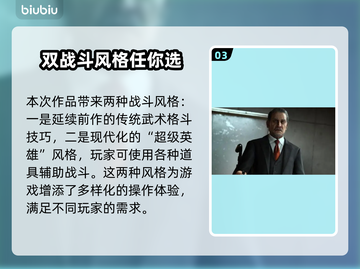 人中之龙7外传🔥发售时间终于揭晓！💥截图4