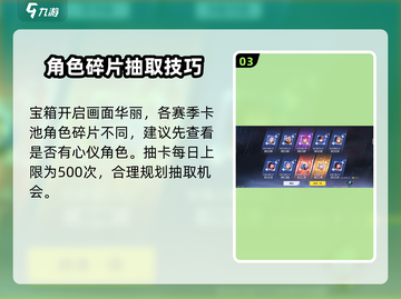 星之破晓💎宝箱获取全攻略，玩家狂喜！截图4