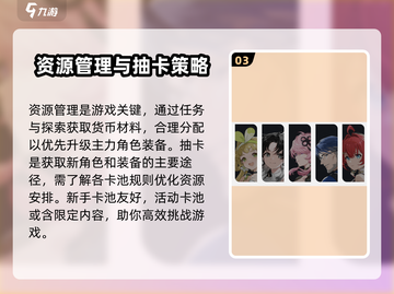 🔥鸣潮上线了吗？游戏发行情况大揭秘！🎮截图4