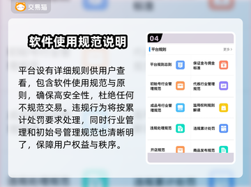 和平精英账号交易🔥正规平台推荐🎉截图5
