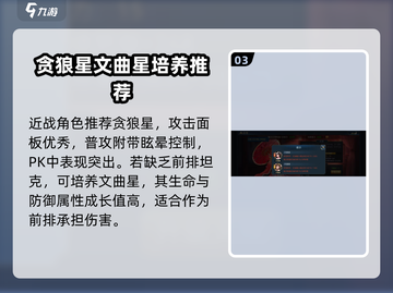 孩子厌学?《兵法三十七计》教你培养神童✨截图4