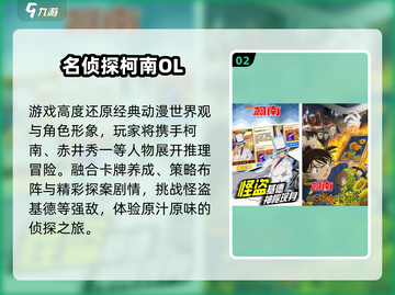 🔥2024最烧脑日式解谜TOP榜💥截图3