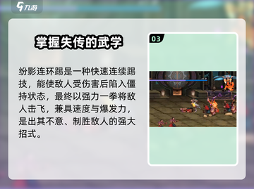 地下城与勇士手游🔥女格斗技能全解析✨截图4
