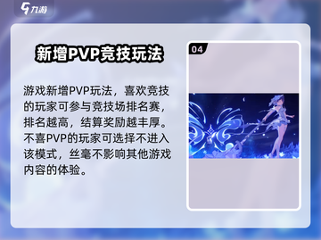 崩坏3第二部🔥新手必看！超全攻略等你来拿！！🎮截图5