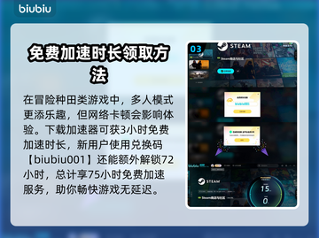 青岚物语游戏平台🔥登录就送豪礼🎁截图4
