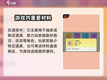 葫芦娃大作战：上古神石获取秘籍💥🔥截图3