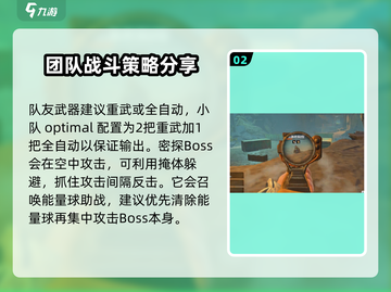 《破碎之地》自由城地下街区打法🔥一招制胜！截图3