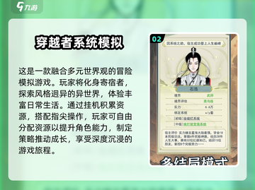 🔥2025必玩的文字挂机手游下载攻略🎉截图3