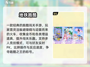 2025免费神作手游🔥0元畅玩爽翻天！🎮截图6