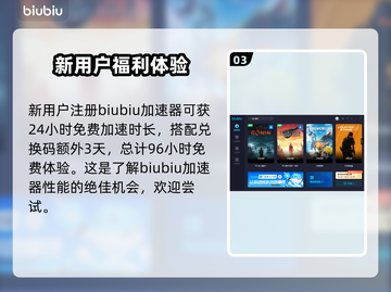 浪人崛起独占时间🔥揭秘游戏结束倒计时！截图4