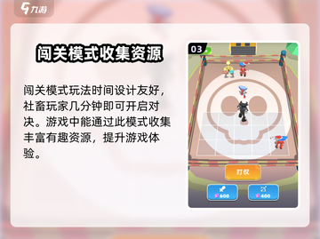无尽大挑战🔥入坑必看！新手速来😎截图4