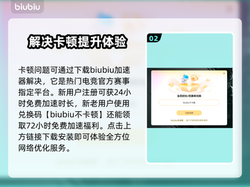 剑网3卡顿掉帧？这些解决办法让你流畅玩耍！💥🔥截图3