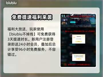 地狱边境延迟丢包？❌一招解决流畅玩💎截图4