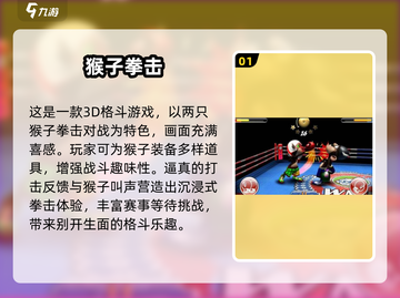🔥2025格斗游戏合集！爽快对打推荐💥🎮截图2