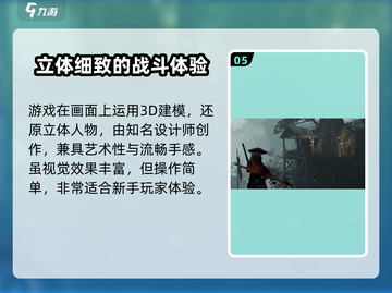 影之刃零🔥超详细玩法揭秘，不玩你亏大了！🎮截图6
