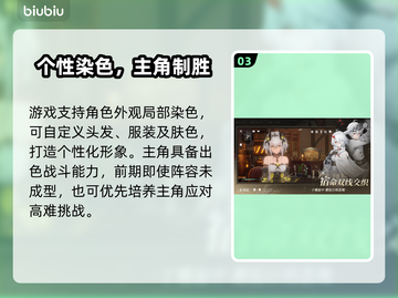 《二重螺旋》全员女主？🔥射击玩法炸裂！💥截图4