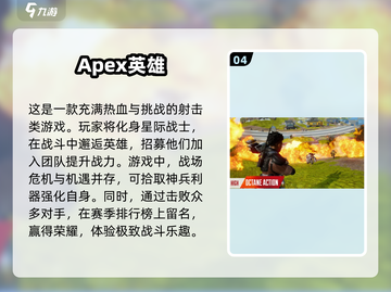 2025超🔥外国游戏免费下载🎉🎮截图5