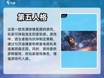 两人一起玩♂超 fun 的游戏推荐🎉截图6