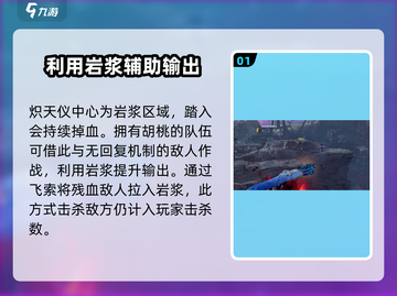 永劫无间手游🔥炽天仪玩法技巧全揭秘！截图2