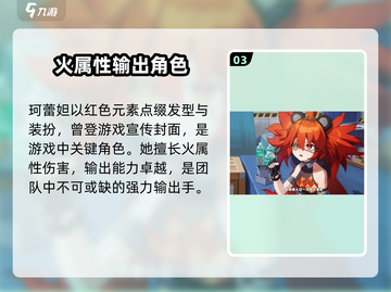 绝区零角色大揭秘🔥游戏党必看！截图4