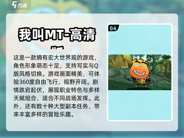 2023必玩卡牌游戏🔥超耐玩合集✨截图5