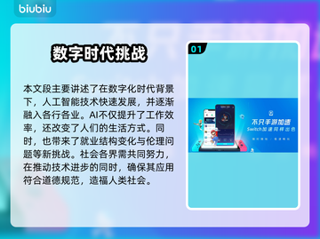 🔥《漫威秘法狂潮》国际服下载攻略+加速技巧！🚀截图2