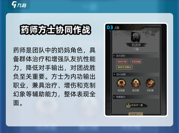 《神探诡事录》职业大揭秘💥截图4