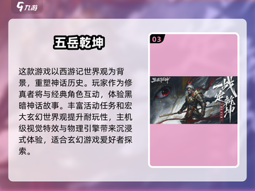 2025年手游排行榜🔥好玩新游戏合集🎉截图4