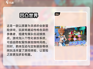🔥2025情侣游戏排行✨一起玩超有趣！截图7