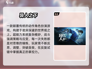 🔥魔方工作室2025必玩游戏大揭秘！🎮截图3