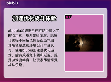 黑相集灰冥界🔥闪退解决+加速器推荐🎉截图2