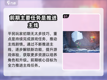 帝国与魔法平民玩家必看🔥最强阵容推荐！截图2