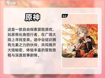 2022最好玩角色扮演手游🔥下载必玩！截图3
