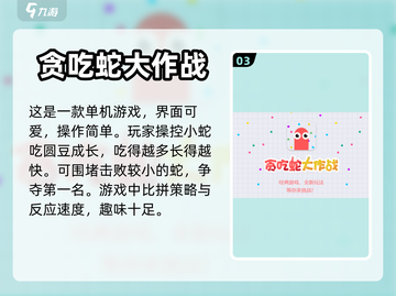 2023必玩🔥经典单机游戏推荐下载🔗截图4