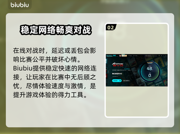 神力科莎EVO加速器🔥选对了就能畅玩！截图3