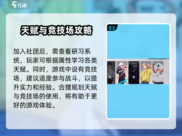 零界战线手游🔥新礼包码大曝光！快来领取🎁截图4