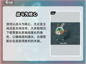 🎮绝区零竟是手游？真相曝光！💥截图5