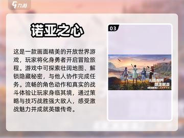 🔥2024必玩！手游大全排行榜✨截图4
