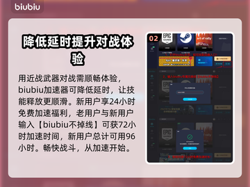 浪人崛起🔥武器大全！你玩过几把？截图3