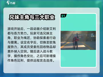 绝区零🔥超详细保姆级攻略，不看后悔！截图2