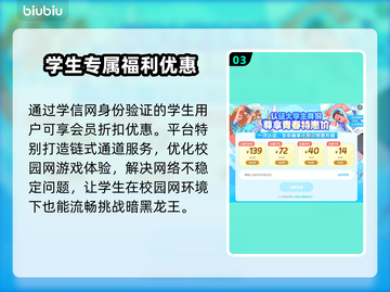冒险岛国际服加速器推荐🌟让你的游戏体验更流畅！🎮截图4