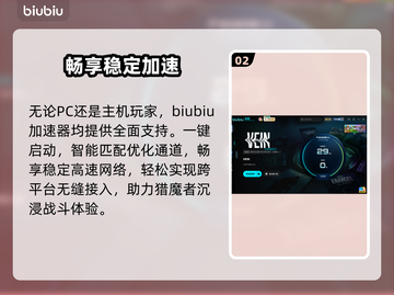 🔥VEIN加速器TOP推荐⚡稳到离谱！截图3