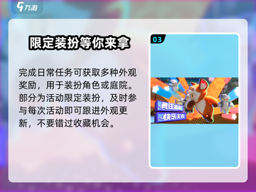 元梦之星😎兑换码在哪激活？入口一览✨截图4
